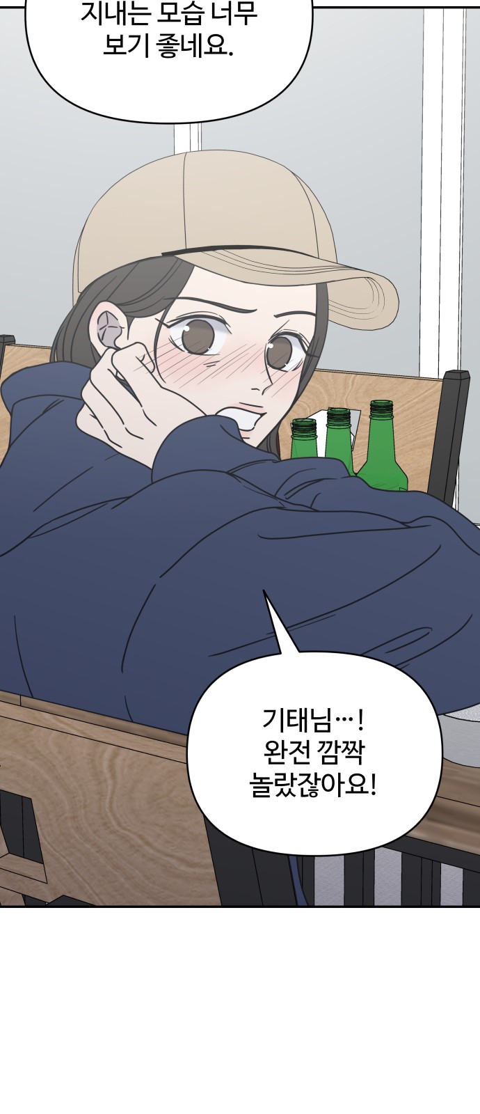 85 페이지