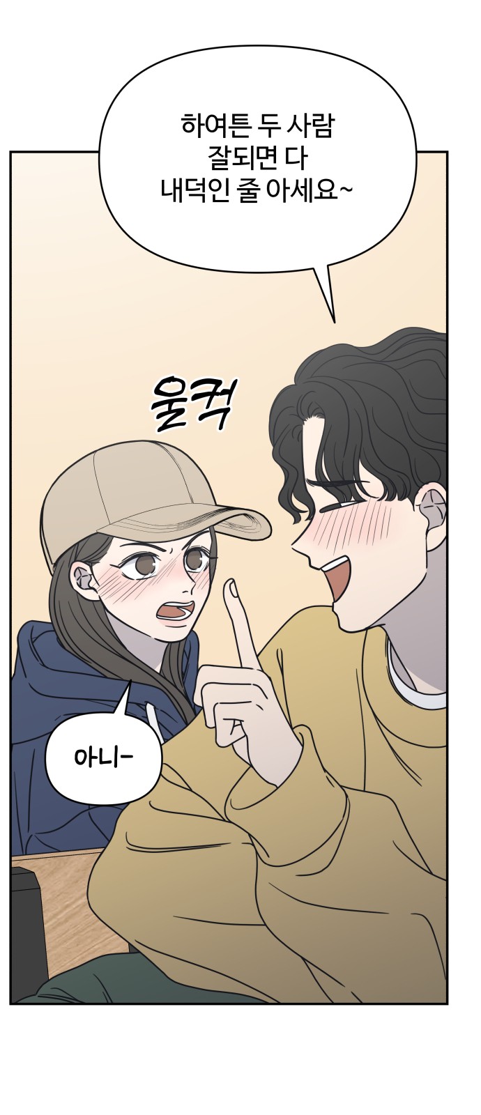 86 페이지
