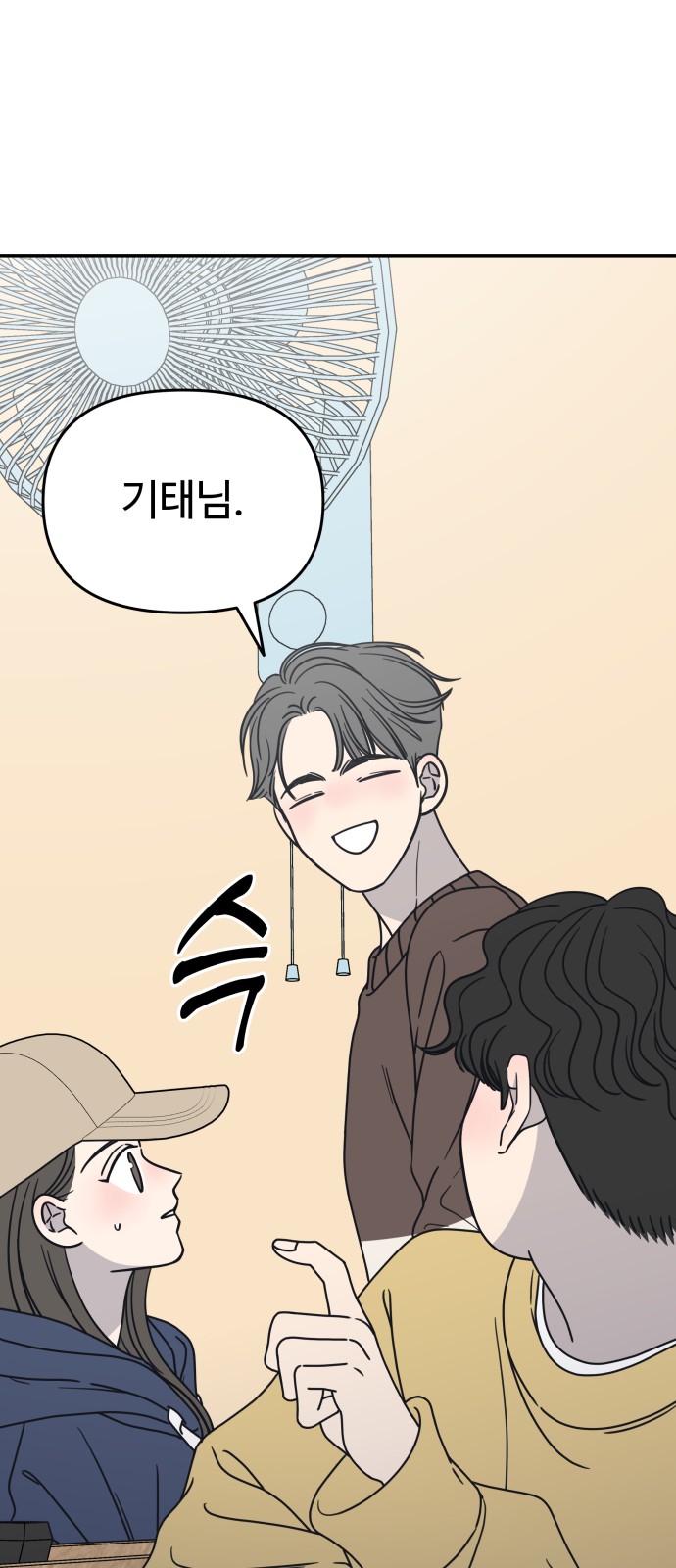 87 페이지