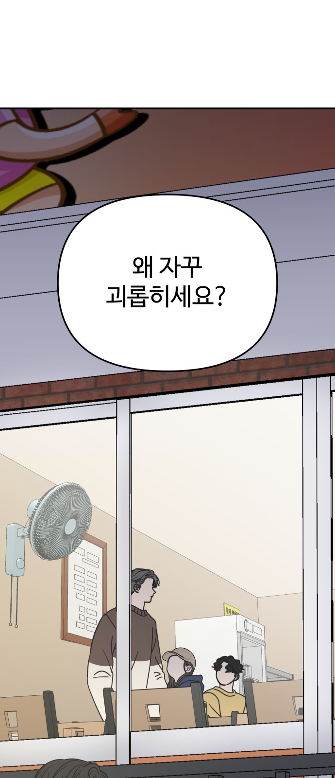 91 페이지