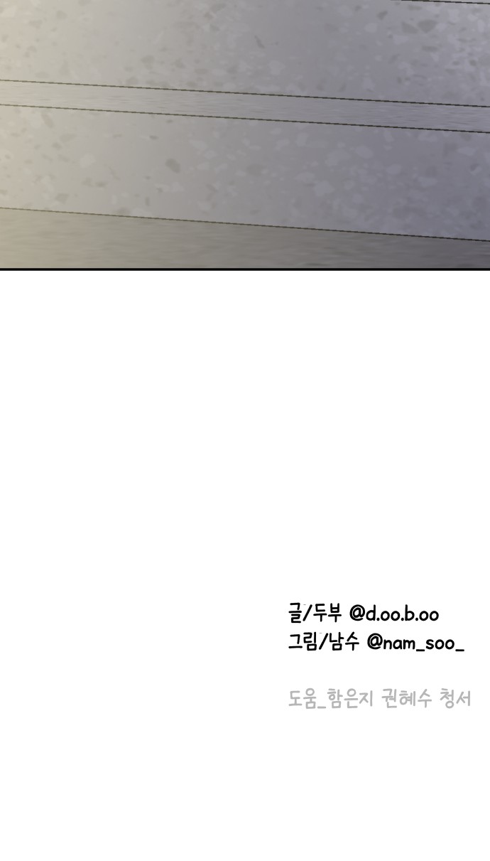 93 페이지