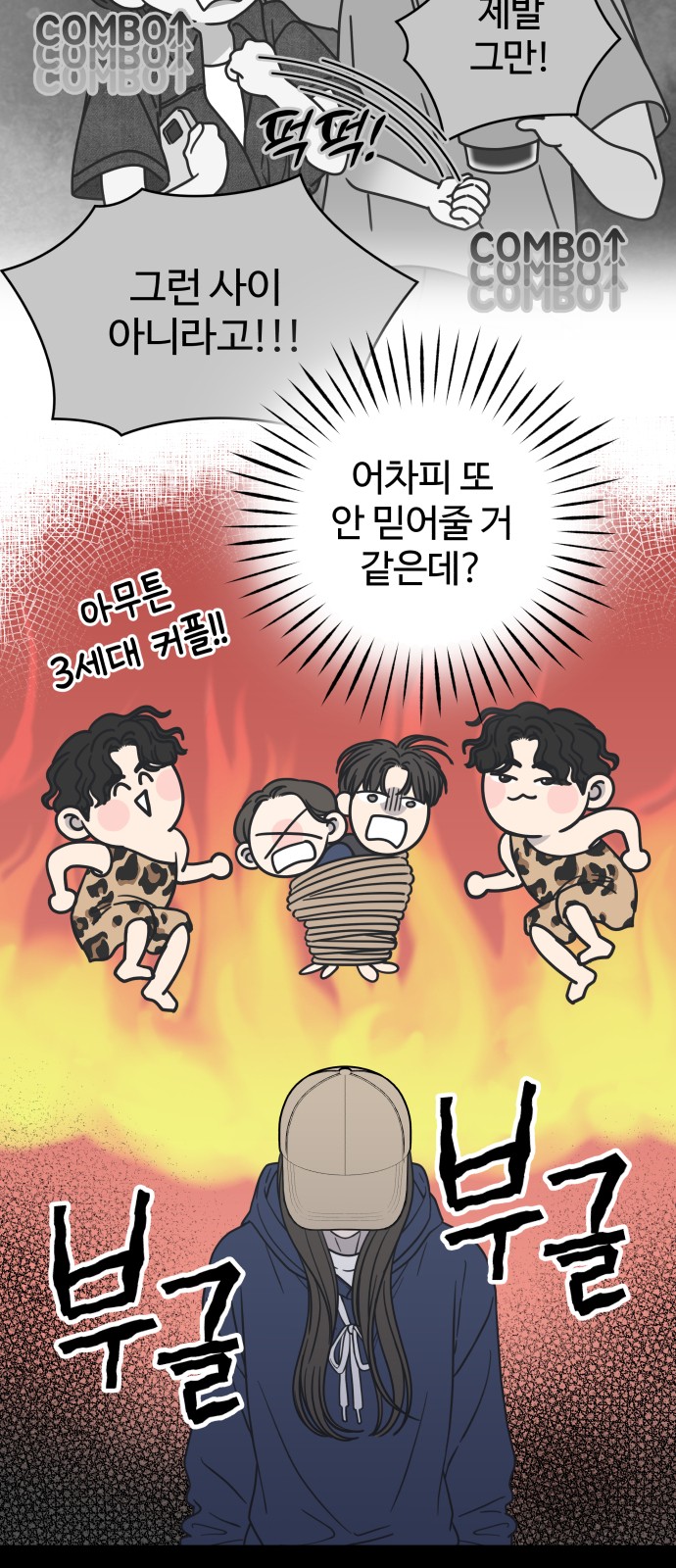 23 페이지