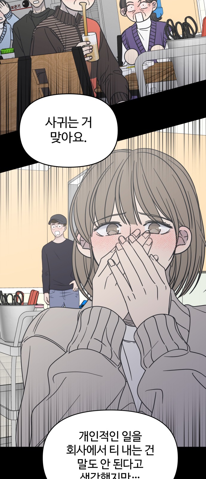 32 페이지