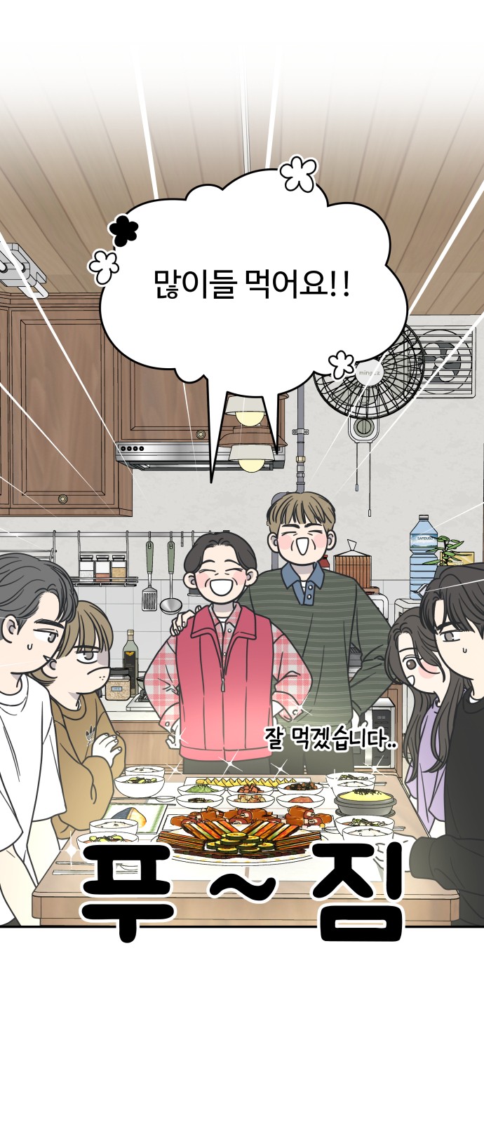 37 페이지