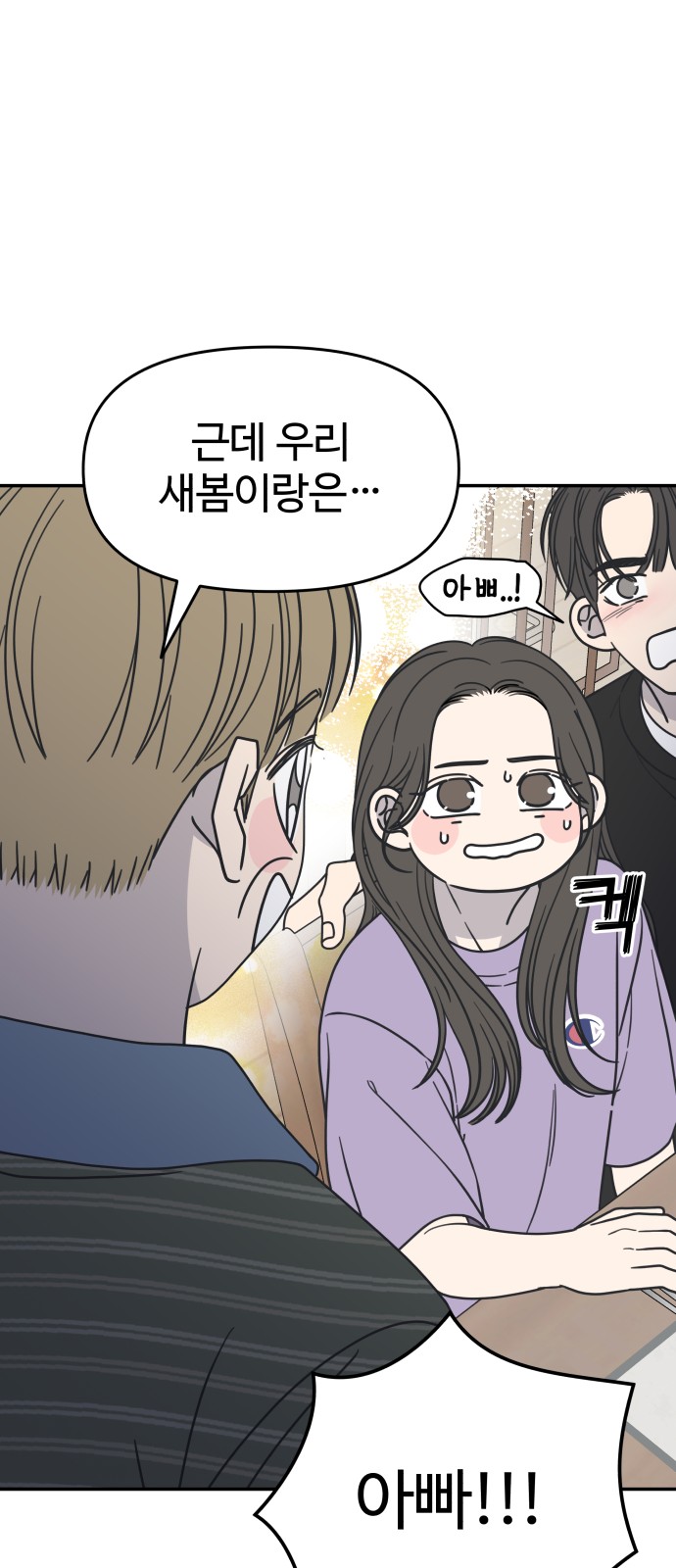 39 페이지