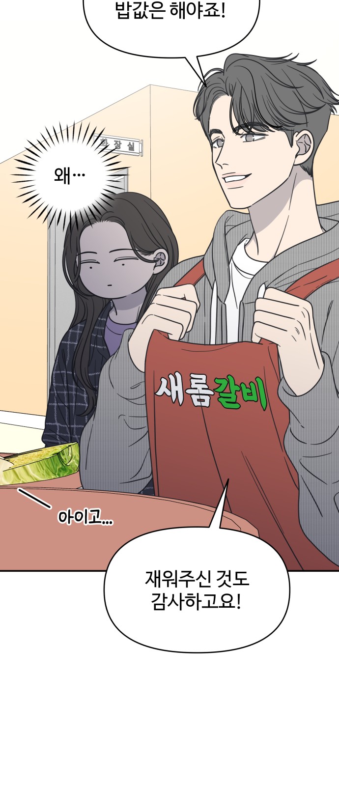 47 페이지