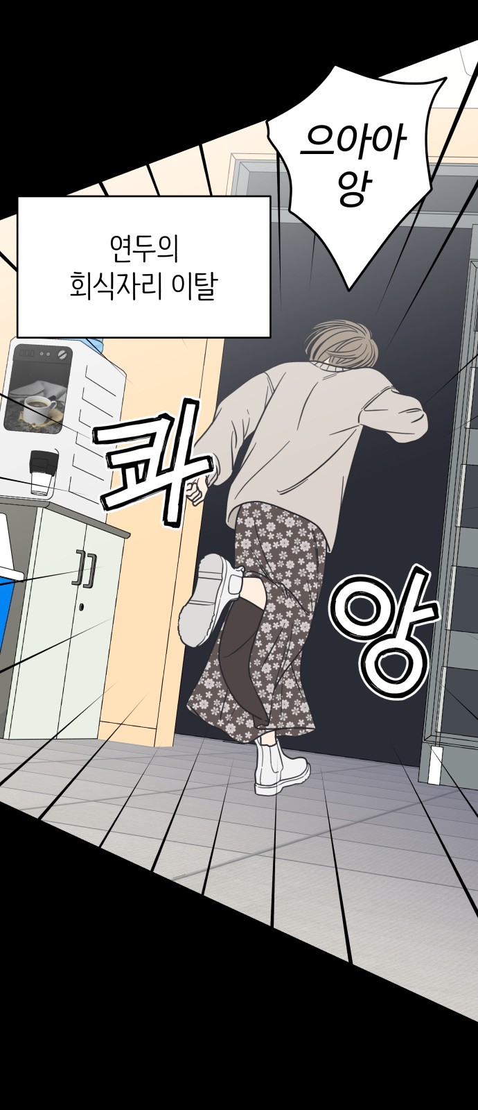 52 페이지