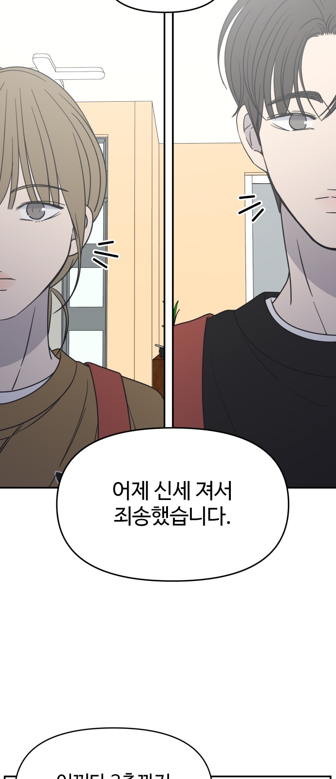 55 페이지