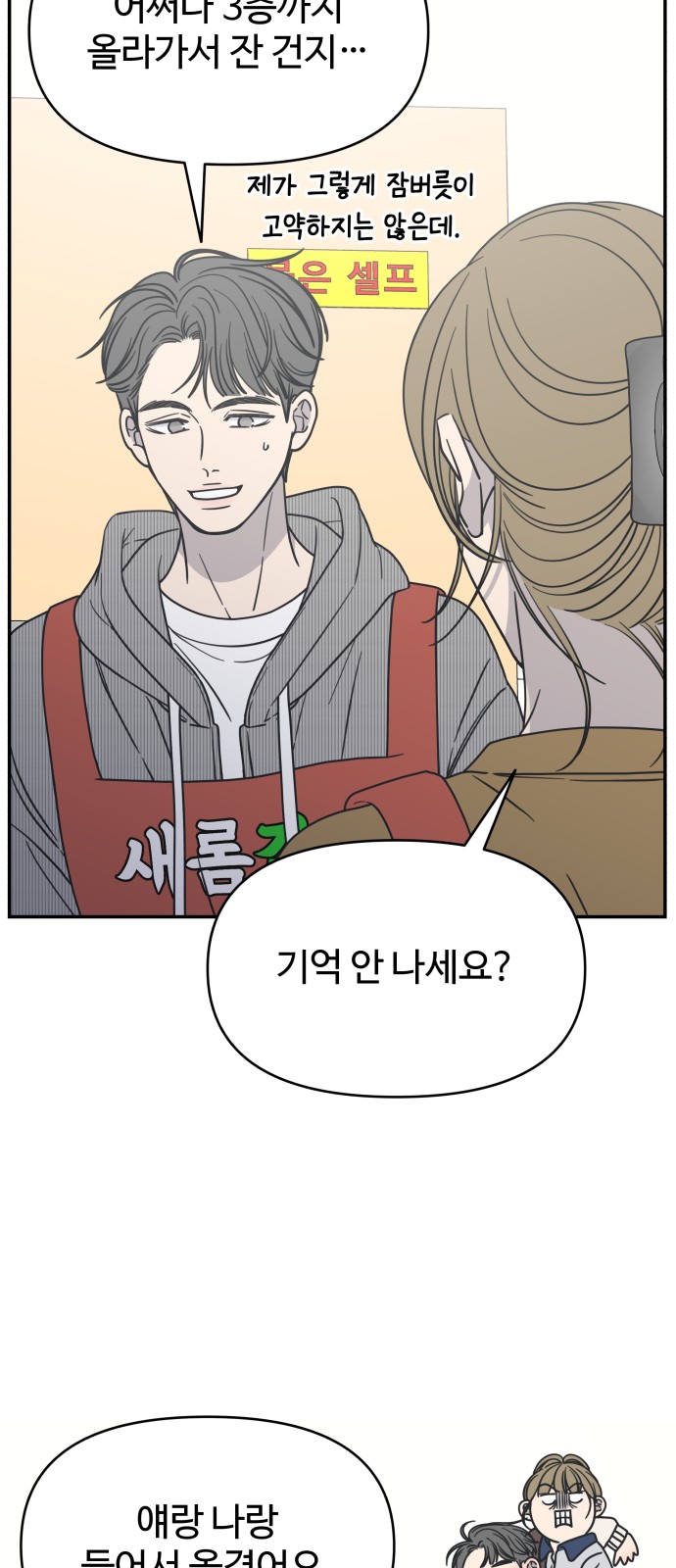 56 페이지