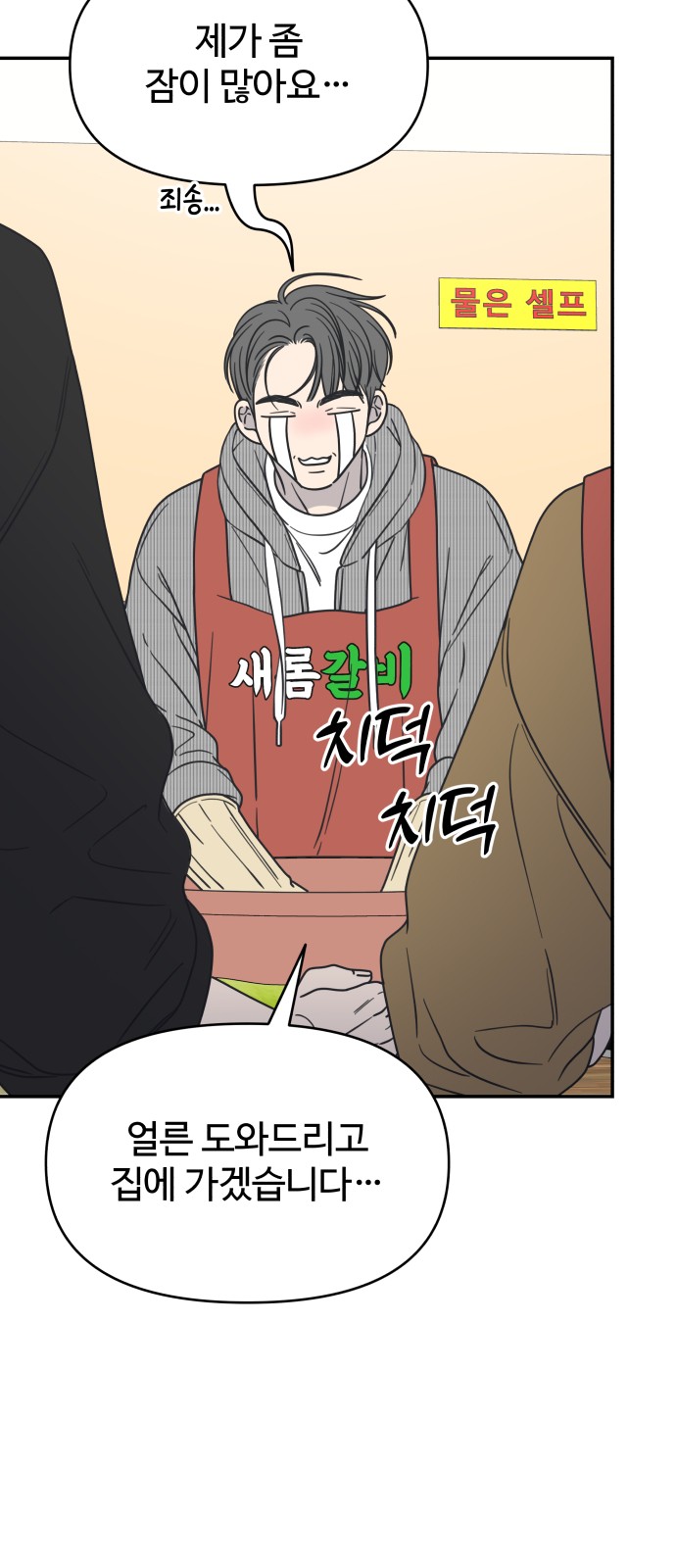 58 페이지