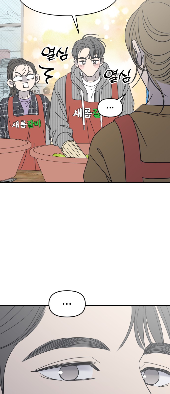 62 페이지