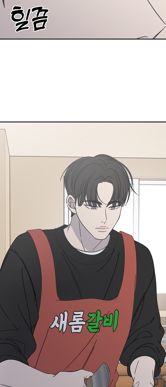 63 페이지