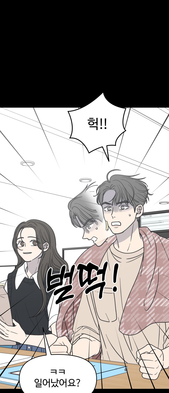 69 페이지