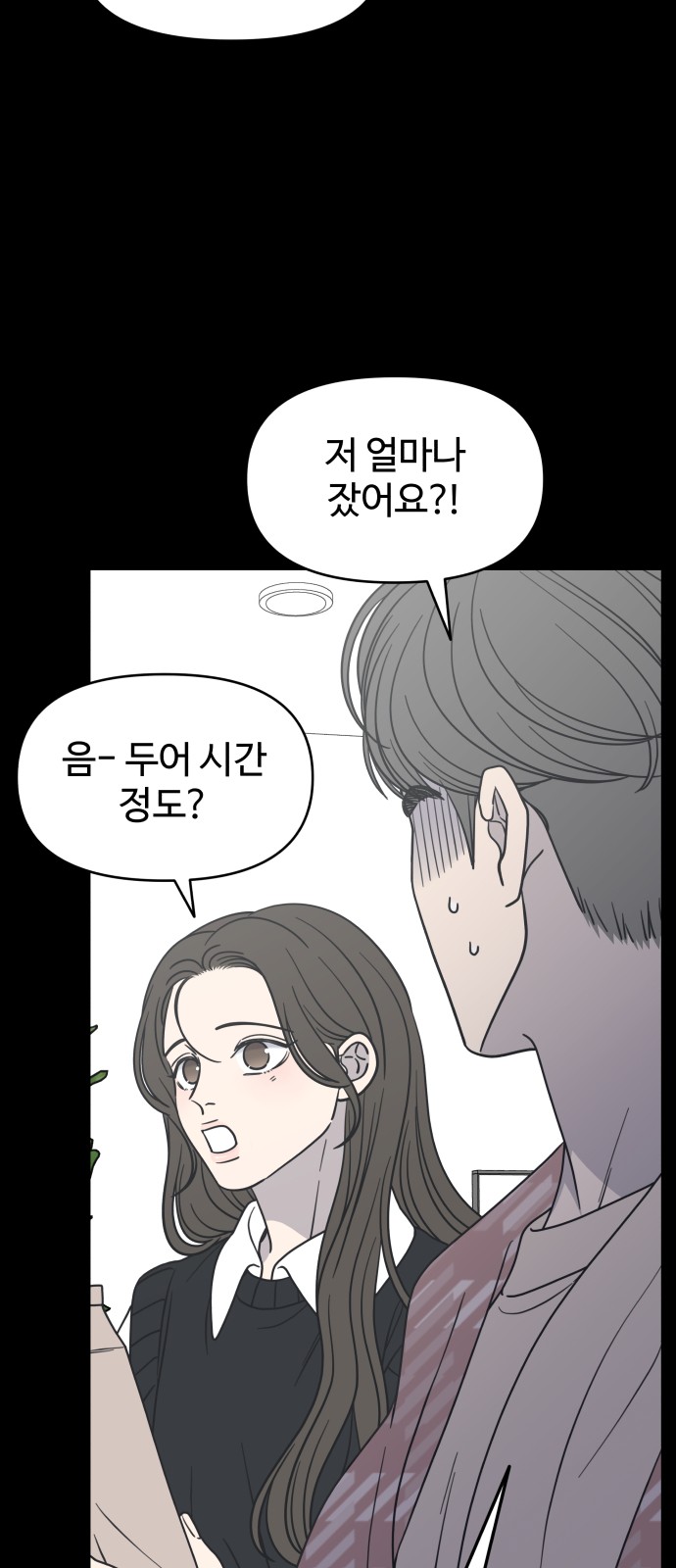 70 페이지