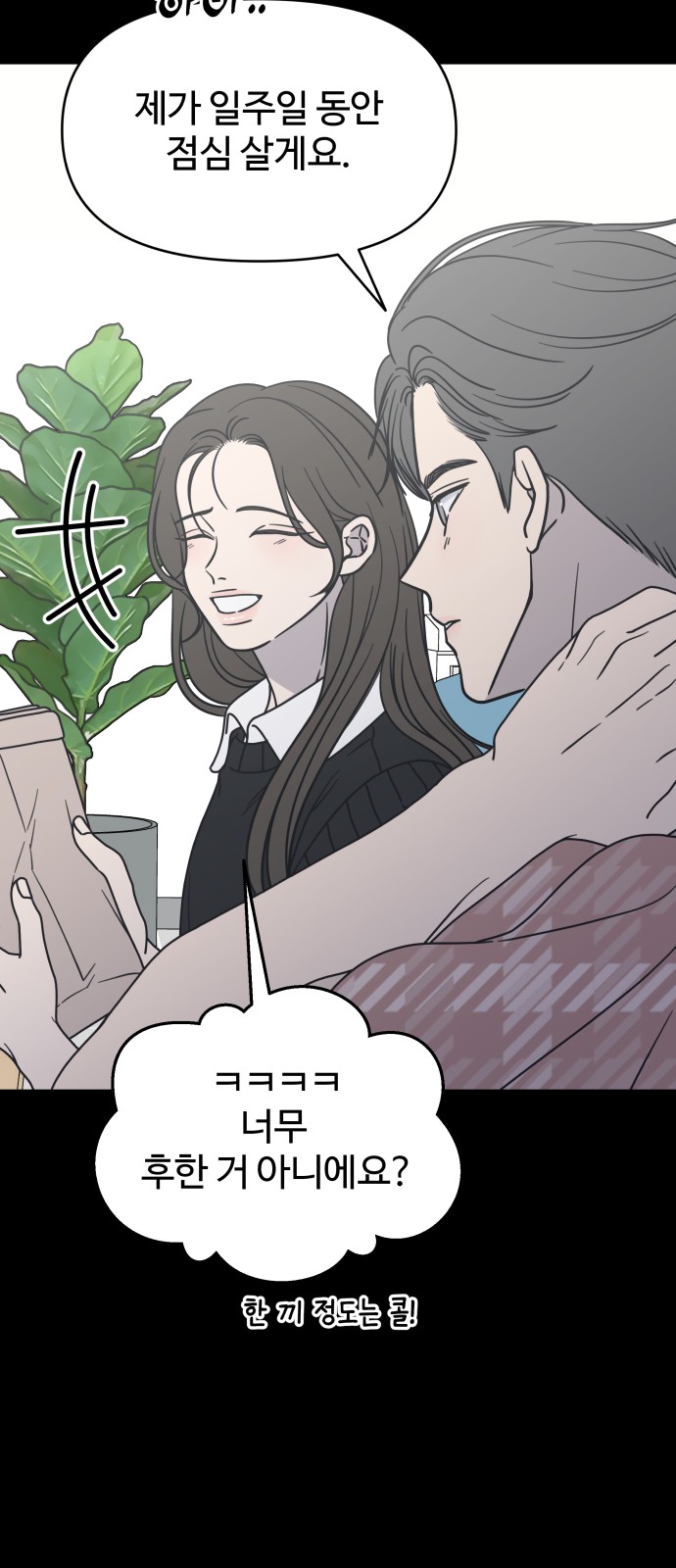 74 페이지