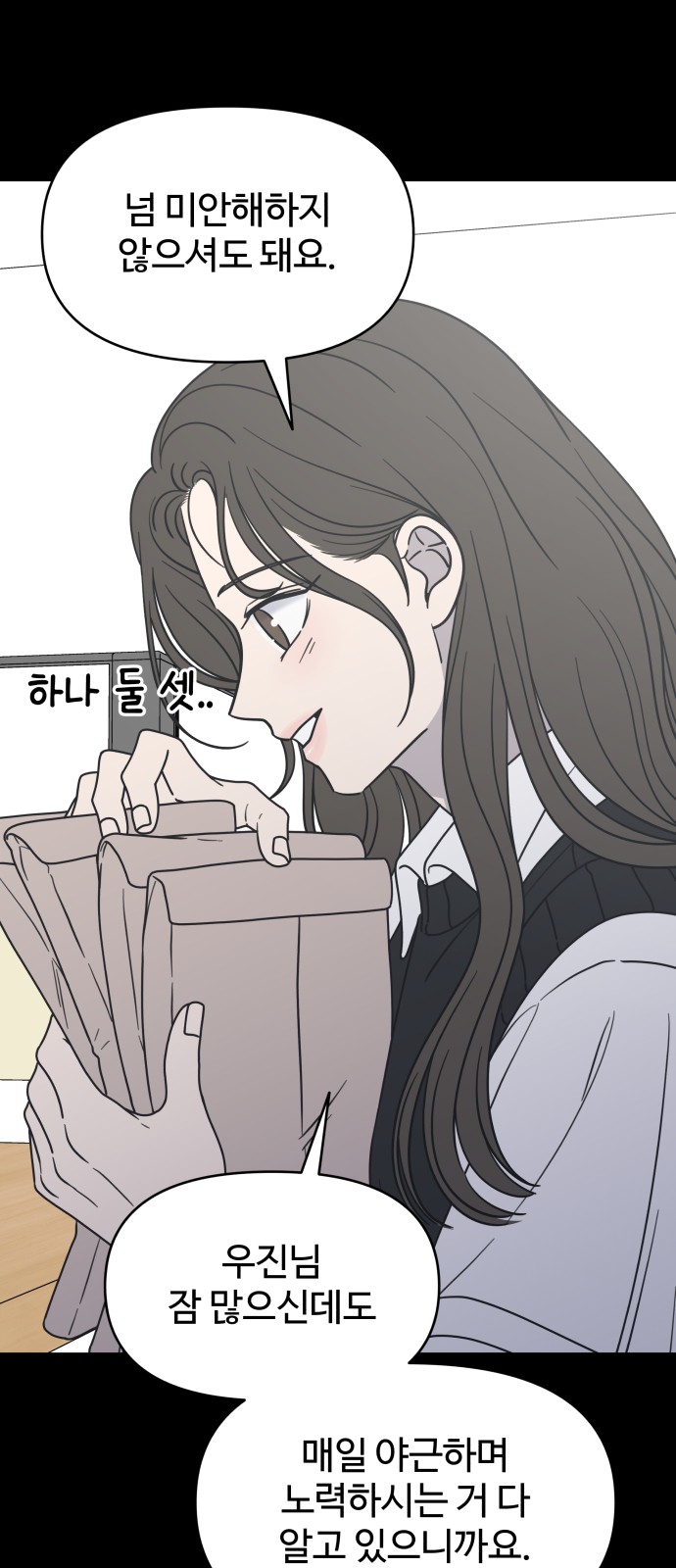 75 페이지