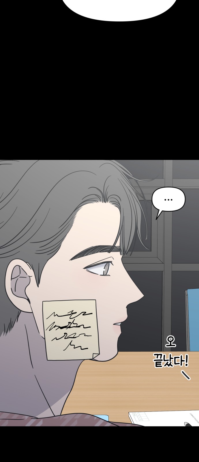 76 페이지