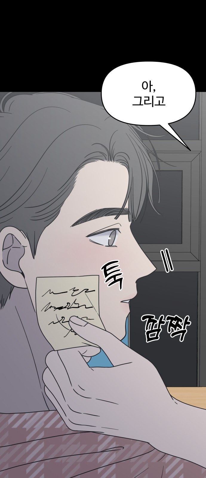 77 페이지