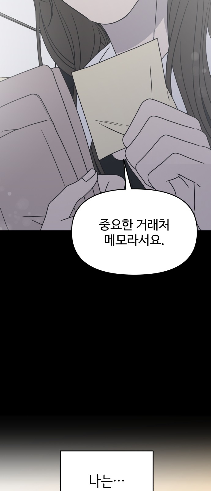 79 페이지