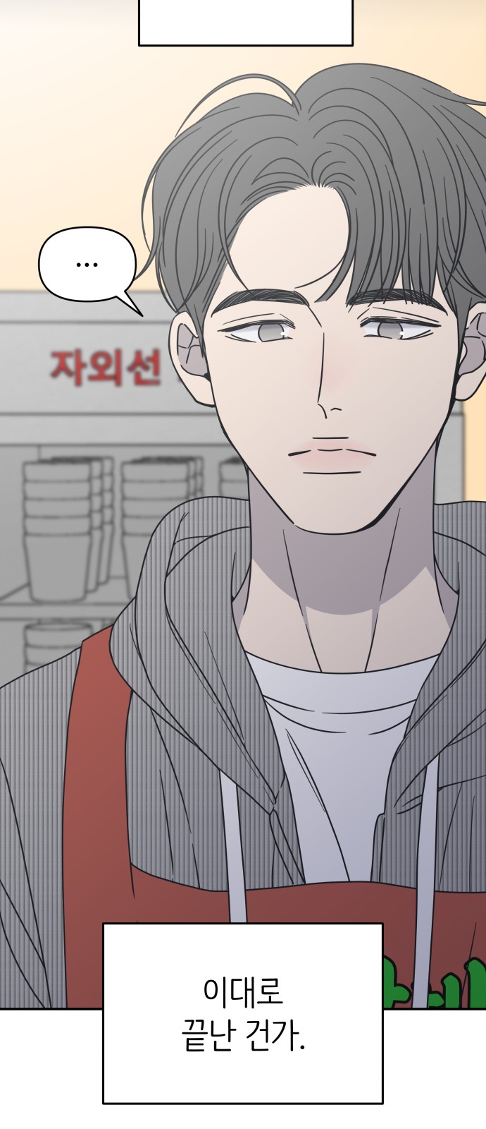 80 페이지