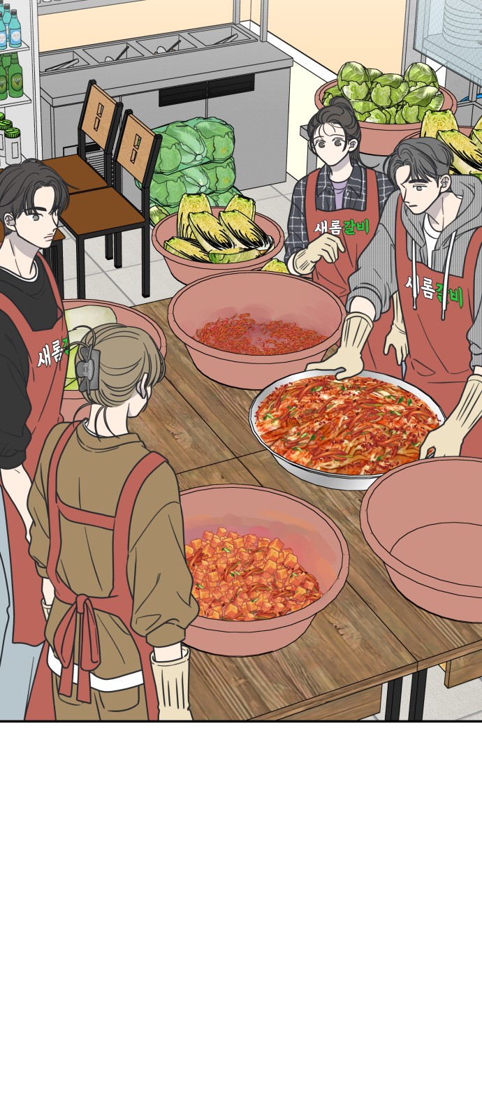 85 페이지