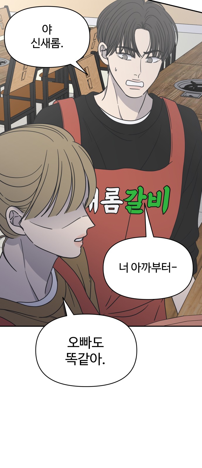 87 페이지