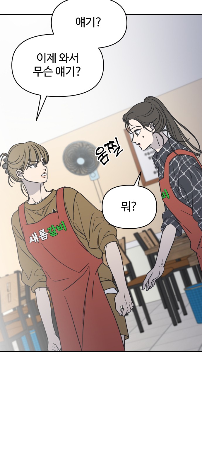 91 페이지