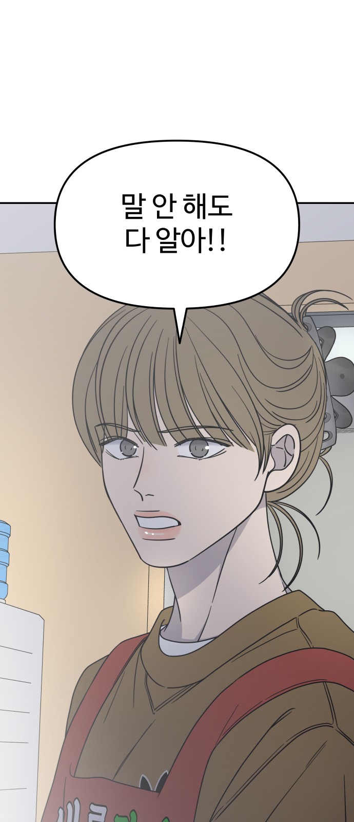 92 페이지