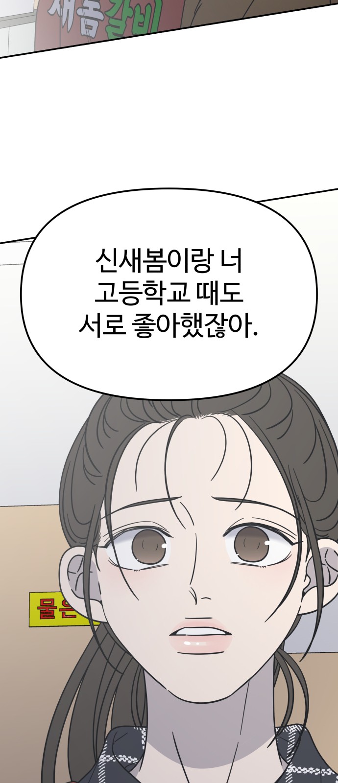 93 페이지