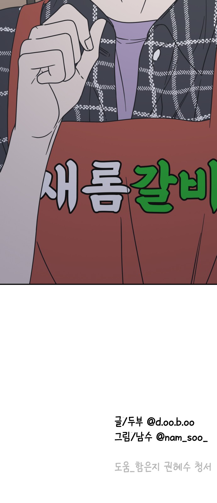 94 페이지
