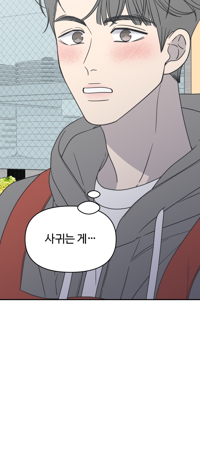 100 페이지