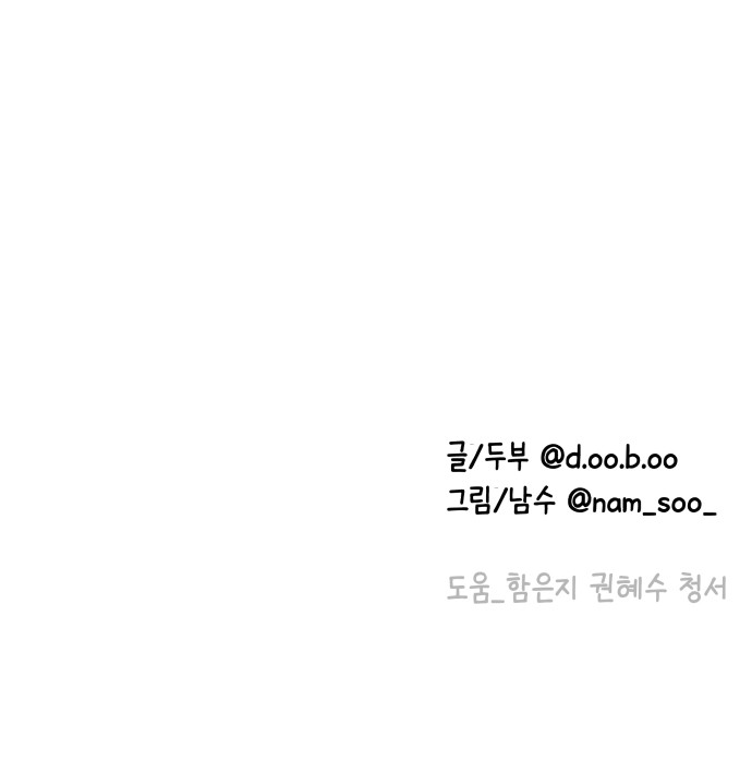 102 페이지
