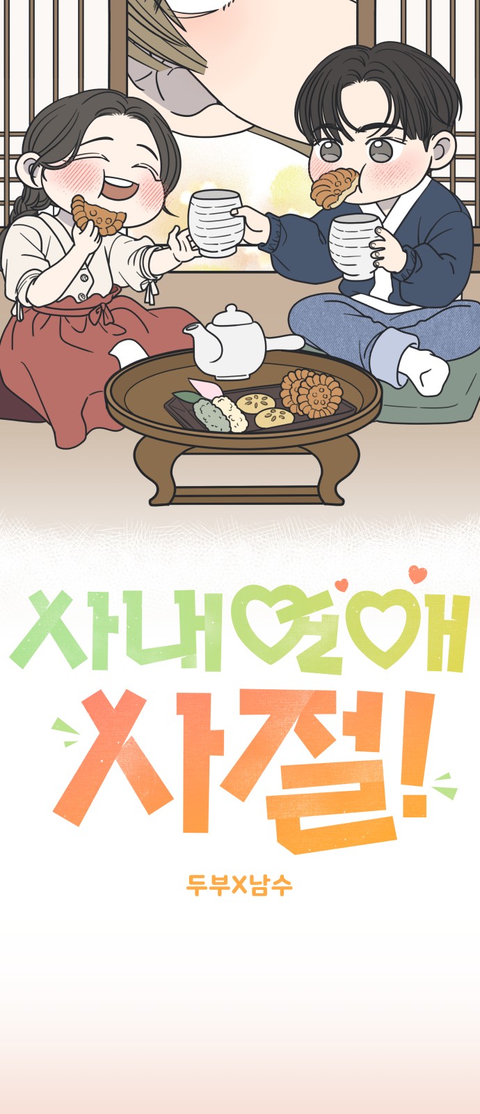 24 페이지