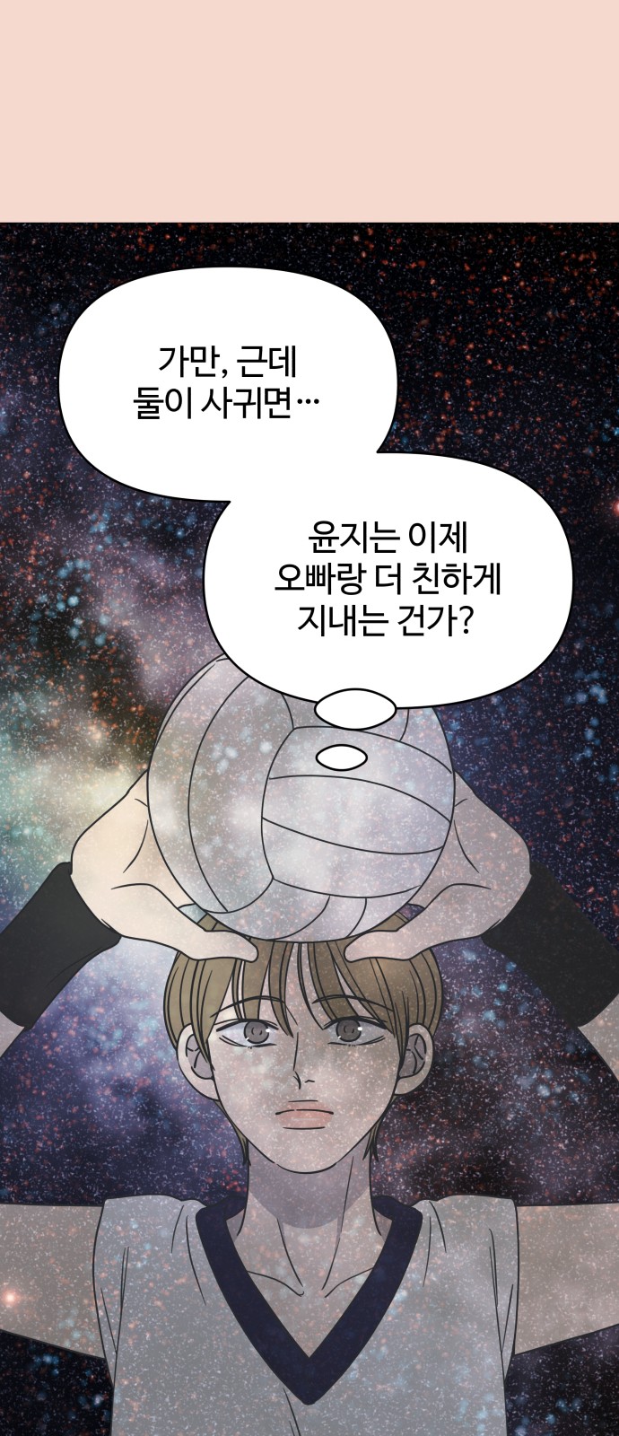 30 페이지