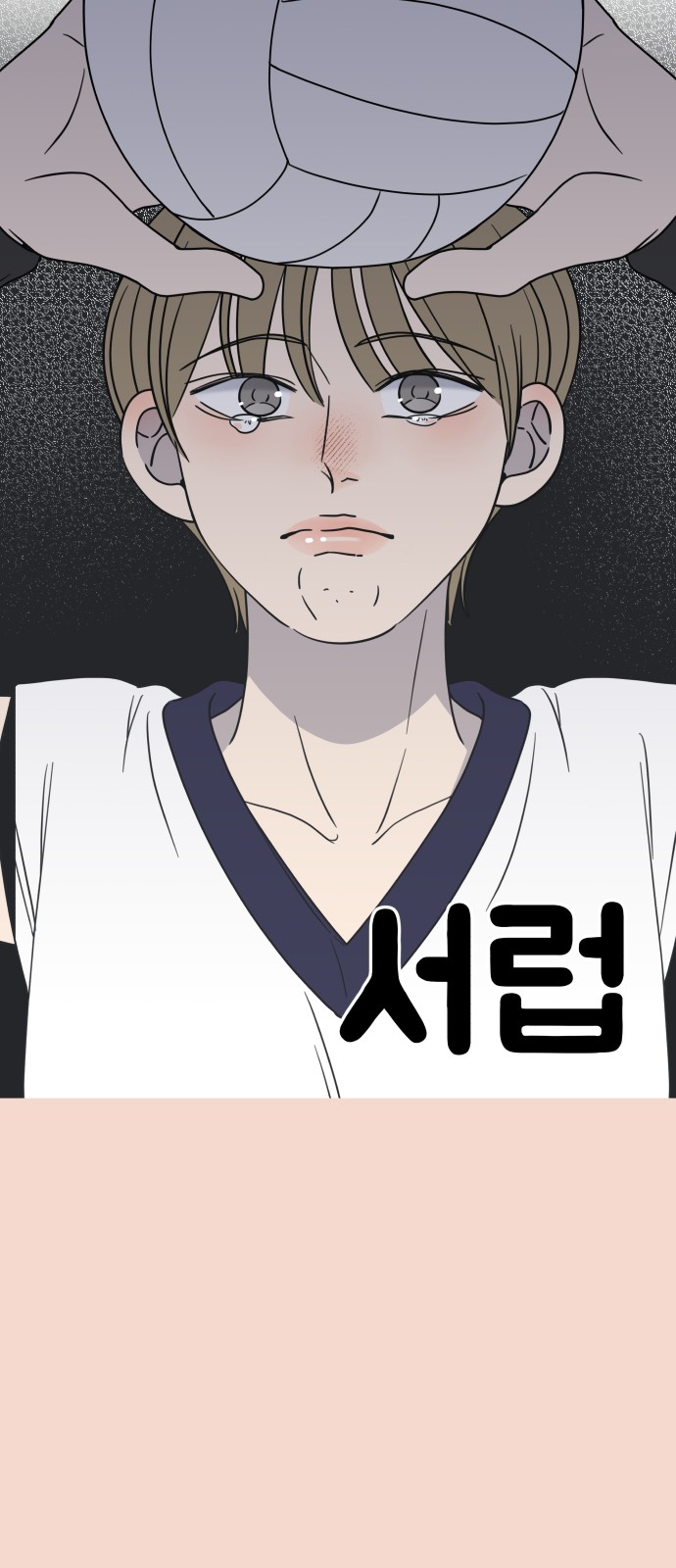 32 페이지