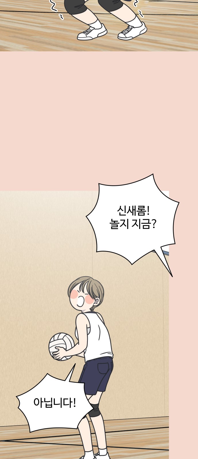 39 페이지