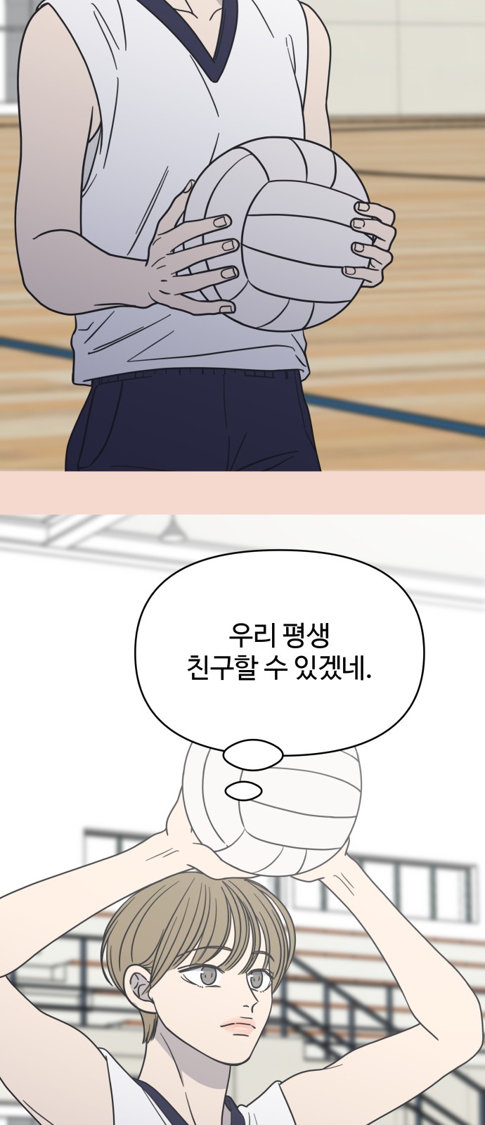 41 페이지