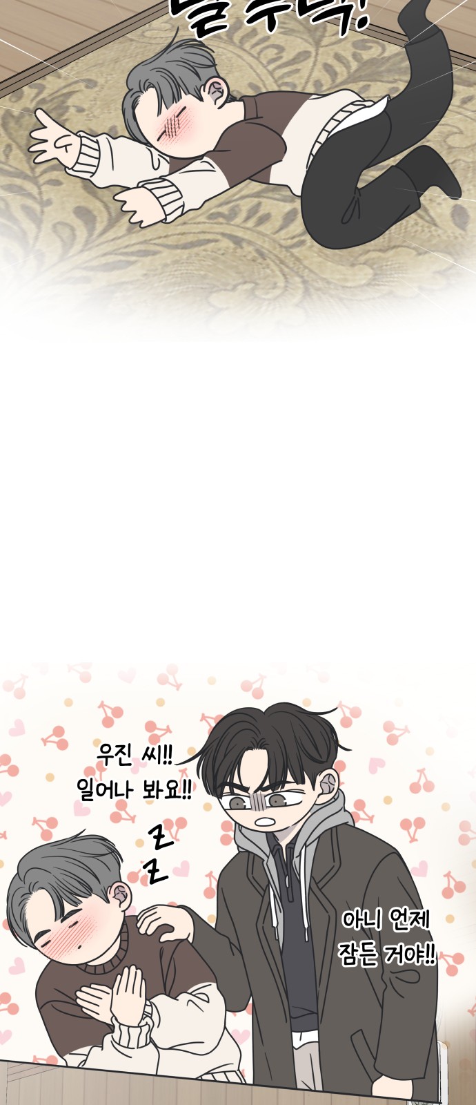49 페이지
