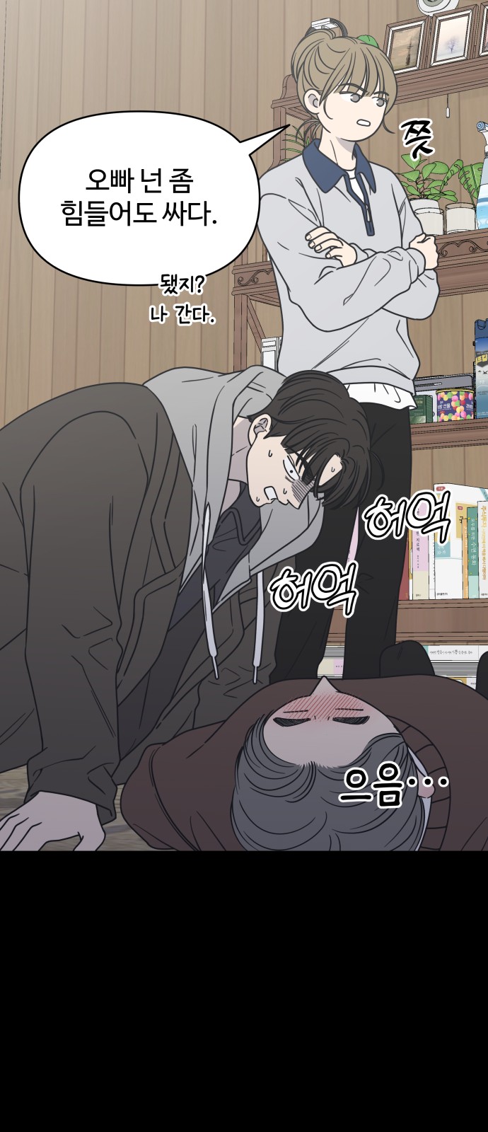 50 페이지