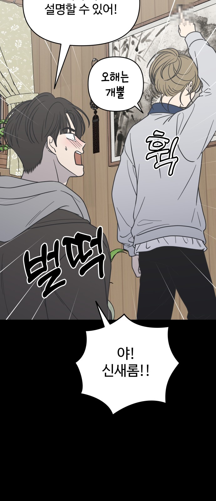 54 페이지