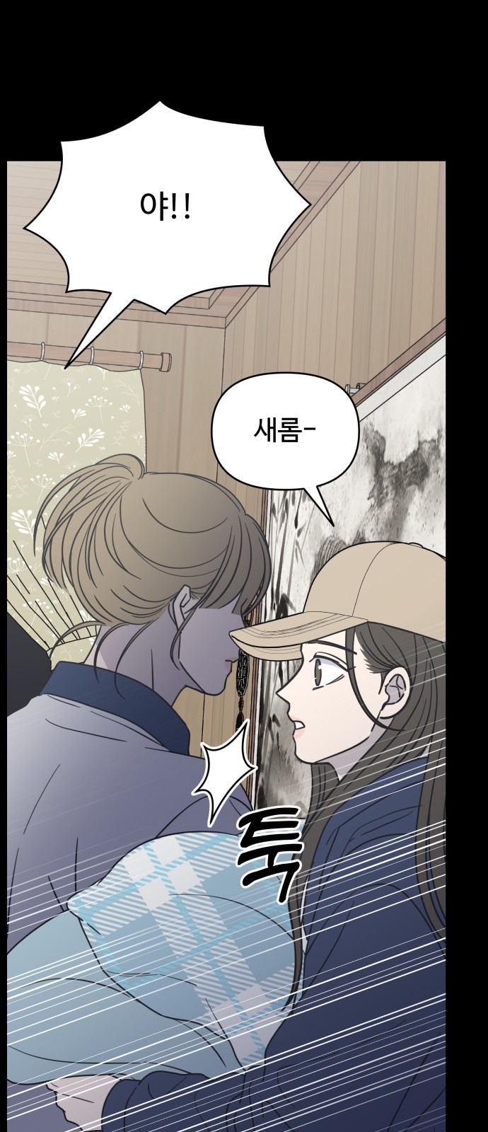 55 페이지