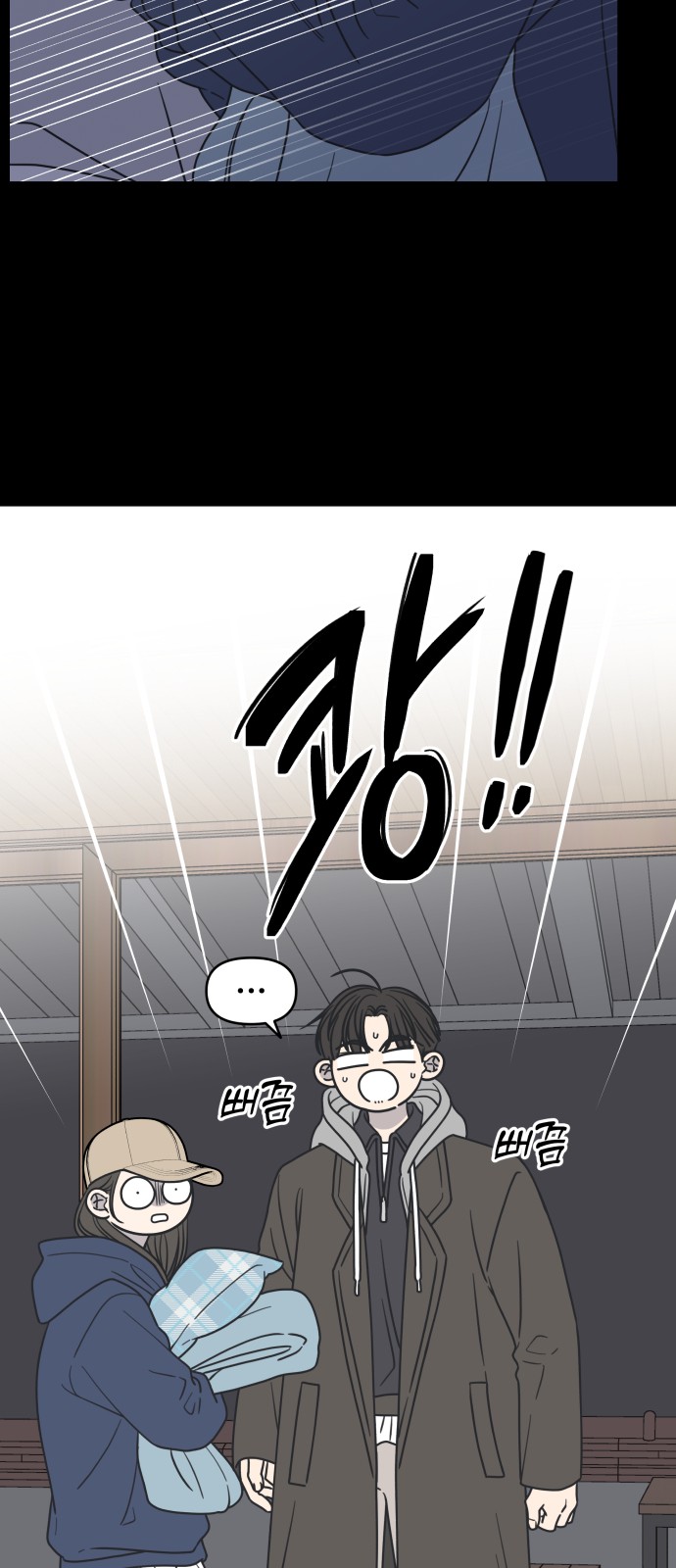 56 페이지