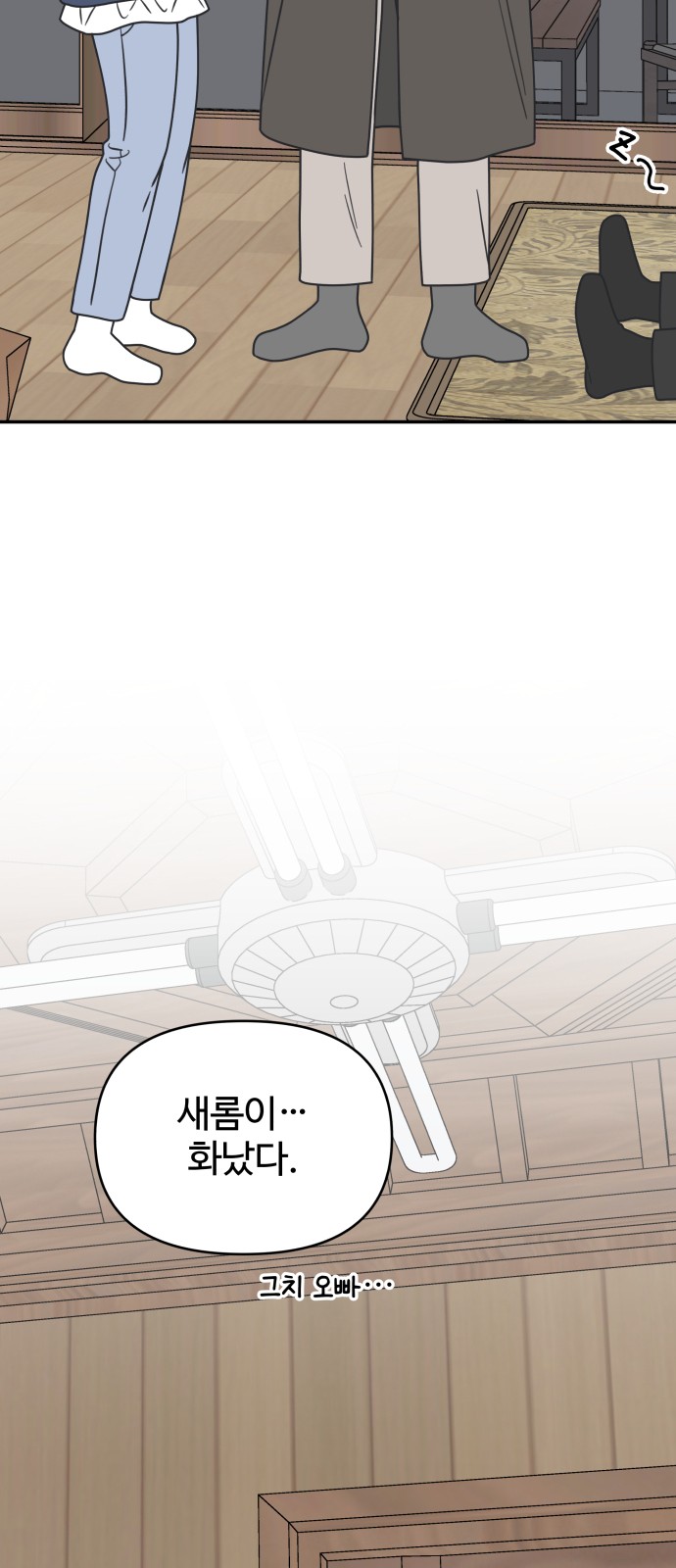 57 페이지