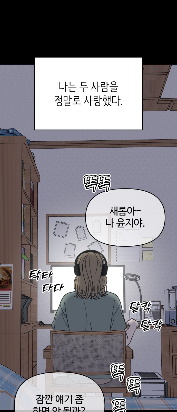 61 페이지
