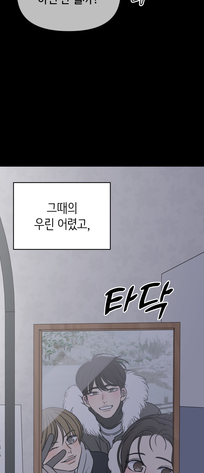 62 페이지