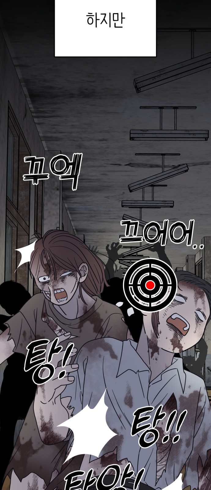 65 페이지