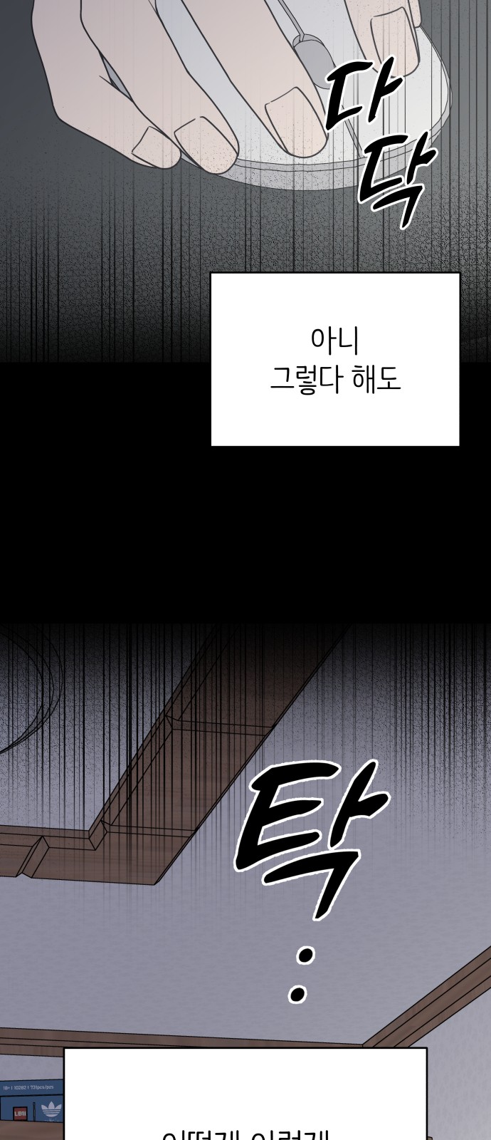 68 페이지