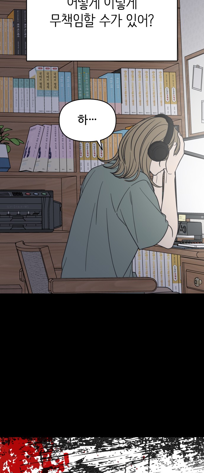 69 페이지