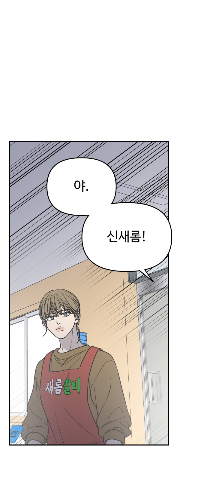 77 페이지