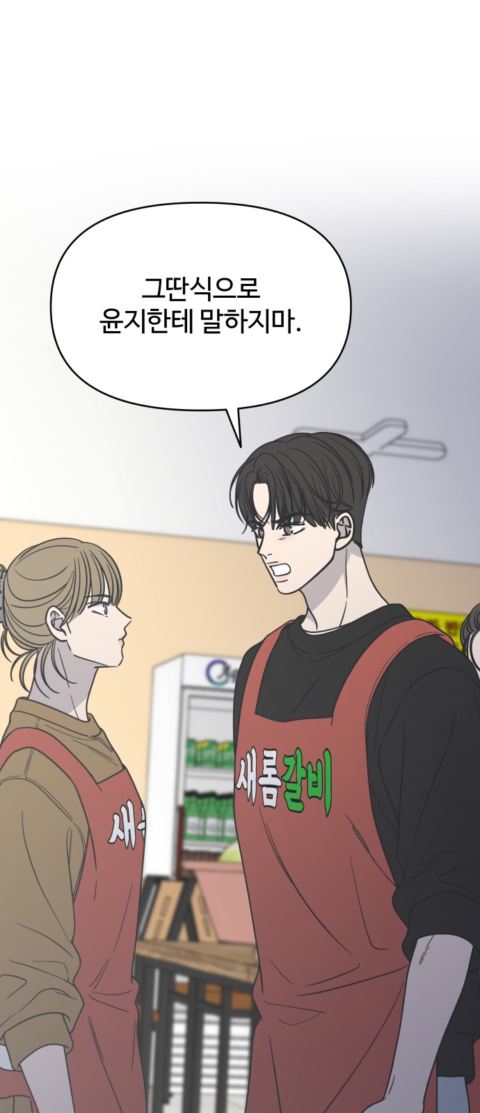 78 페이지